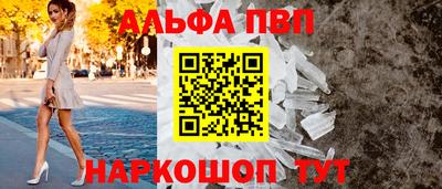 мефедрон мука Рязань