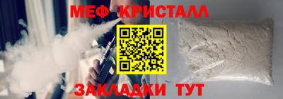 мефедрон мука Рязань