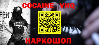 мефедрон мука Рязань