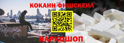 мефедрон мука Рязань