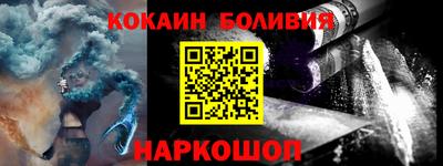 ALPHA PVP Рыбинск