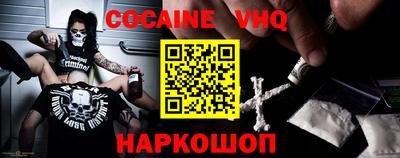 ALPHA PVP Рыбинск