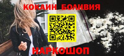 мефедрон мука Рязань