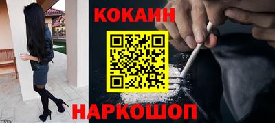 мефедрон мука Рязань