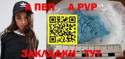 скорость mdpv Рузаевка