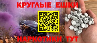 мефедрон мука Рязань