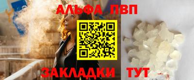мефедрон мука Рязань