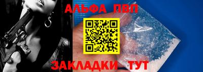 мефедрон мука Рязань