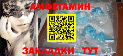 ALPHA PVP Рыбинск