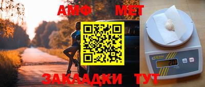 ALPHA PVP Рыбинск