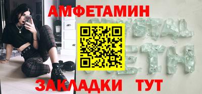 мефедрон мука Рязань