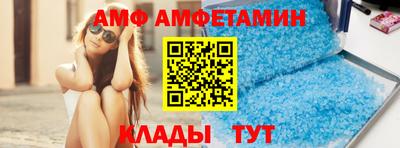 ALPHA PVP Рыбинск
