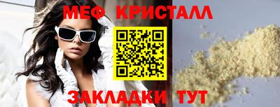 ALPHA PVP Рыбинск
