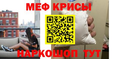 ALPHA PVP Рыбинск