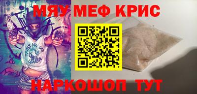 скорость mdpv Рузаевка
