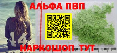 мефедрон мука Рязань