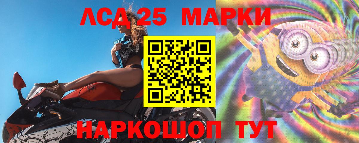ЛСД экстази кислота  ЛСД экстази ecstasy  Петрозаводск  Вход с VPN 
