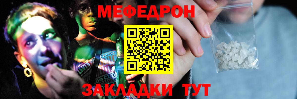 omg ONION  МЯУ-МЯУ VHQ  Петрозаводск  Вход с VPN  Мефедрон мука  МЯУ-МЯУ  как найти закладки 