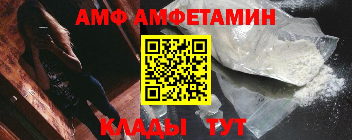 Метамфетамин витя  Вход с VPN  Петрозаводск 