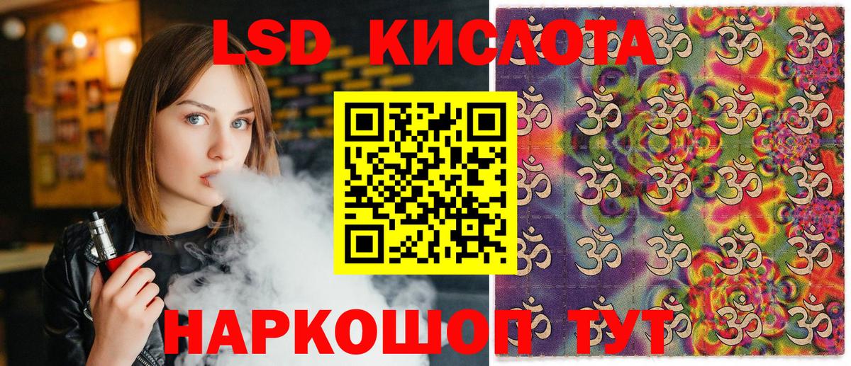 Наркотические марки 1,8мг Петрозаводск