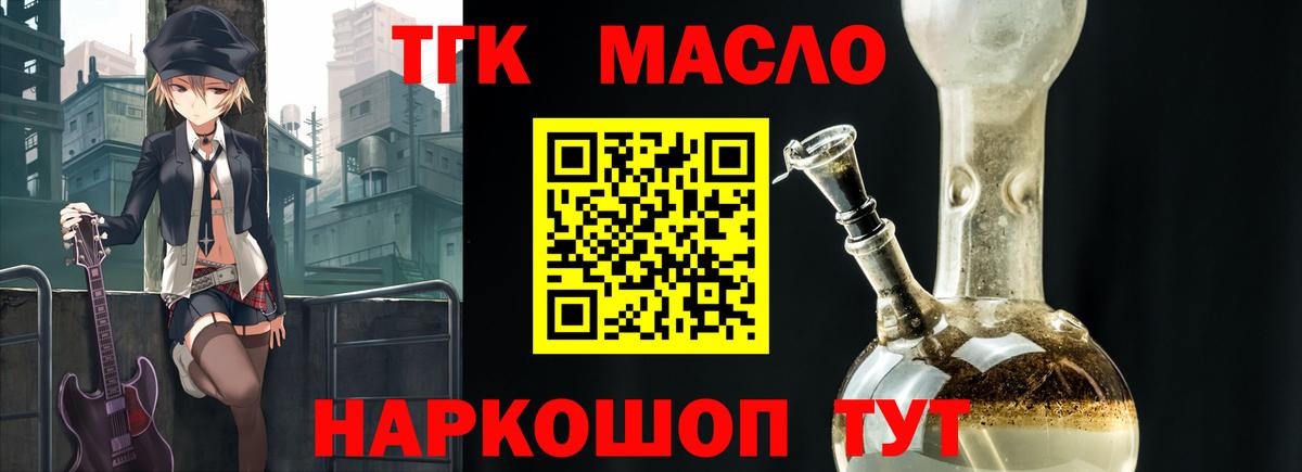 МЕФ кристаллы  ГАШ  Как найти закладки?  Петрозаводск  Cocaine  Вход с VPN  Марихуана 
