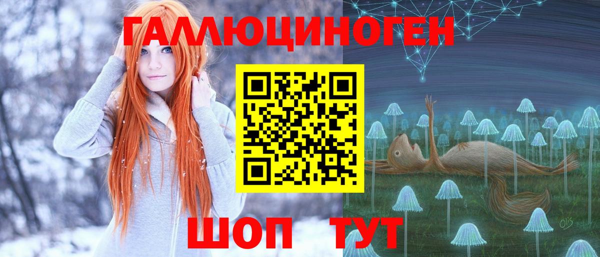 Галлюциногенные грибы Magic Shrooms Петрозаводск