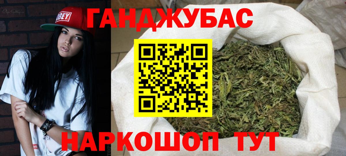 Каннабис марихуана Петрозаводск
