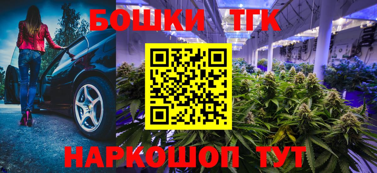 Петрозаводск  Бошки марихуана VHQ  Марихуана SATIVA & INDICA  Вход с VPN  Канабис White Widow  Бошки Шишки семена 